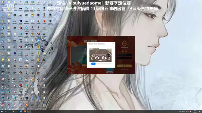 【2022-02-07 20点场】岁月刀妹：刀妹天花板 新年快乐兄弟们