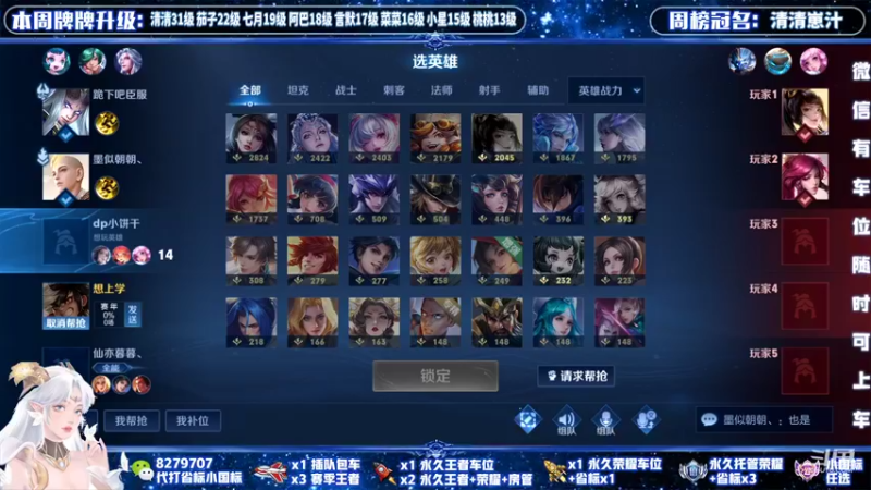 【2022-02-06 00点场】绪伦gg：绪伦：全英雄双系统解决一切上分问题！