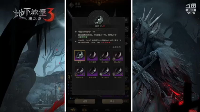 【2022-02-07 21点场】铃子是玲子吖：游戏：地下城堡3：魂之诗