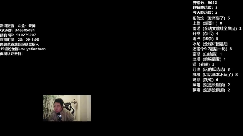 【2022-02-06 23点场】姜神丶：午夜小姜：我可要认真上分了！