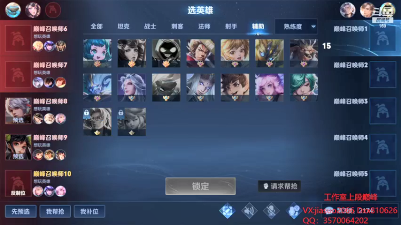 【2022-02-07 21点场】是个枷锁：【枷锁】巅峰第一我来了