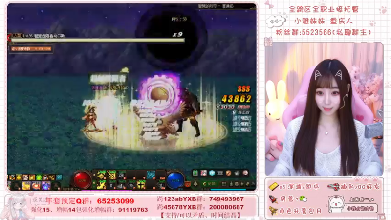 【2022-02-07 13点场】小雅妹妹m：♥️不排队深渊，团本签到❥