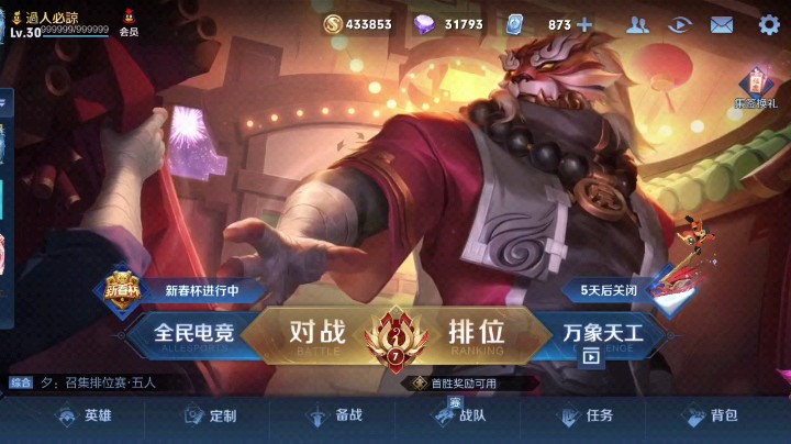 欢迎大家来到这里观看!