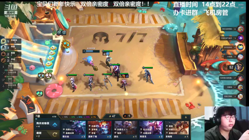 【2022-02-06 13点场】老张爱喝奶茶爱打云顶：老张：今天双倍亲密度 三倍上限！！
