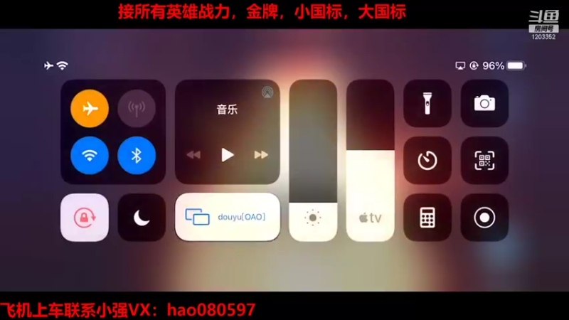 【2022-02-07 15点场】BOA小强：祝大家新年快乐，虎年发大财