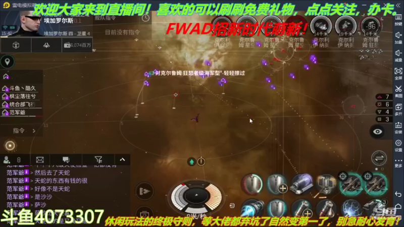 【2022-02-02 15点场】o莫羽寒：新年快乐！大叔来EVE过新年！