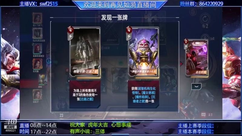 【2022-02-07 12点场】再見如漪：情报狼 鞭狂 苏特终幕 振奋 哪个好呢？