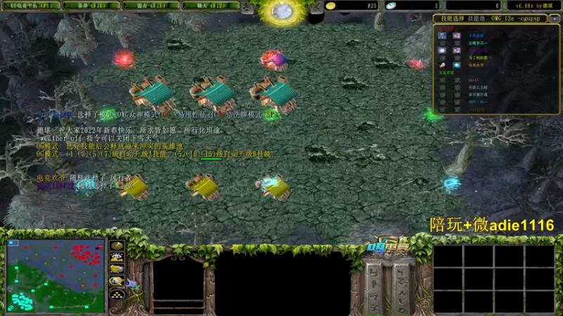 【2022-02-07 19点场】Dota小蝴蝶：新年快乐！虎年大吉！ ~