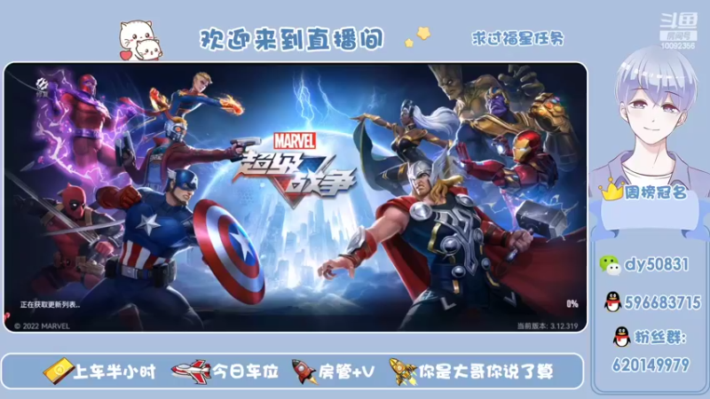 【2022-02-06 19点场】芭蕉狸：意识大于操作 至高边路