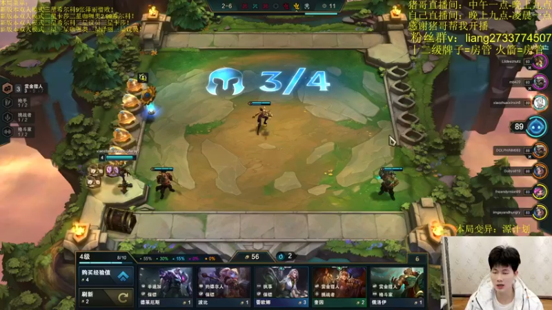 【2022-02-06 23点场】是小柒鸭XQ：只会都帝国核弹流艾克！