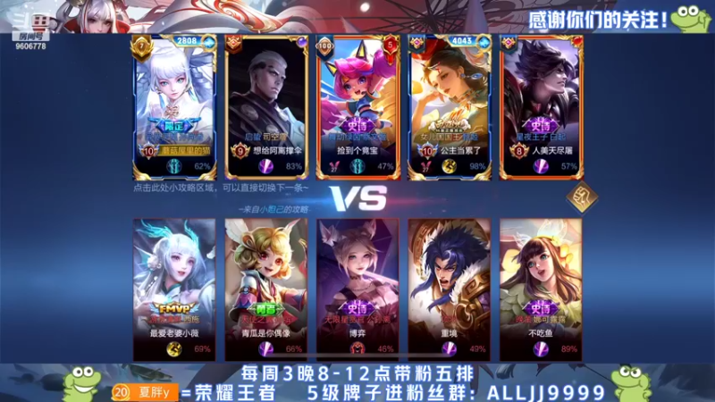 【2022-02-07 03点场】YTG夏天：努力排位绝不想麻！！