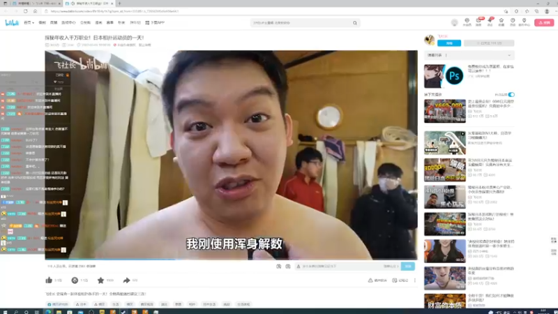 【2022-02-07 03点场】天堂的小胖：肉鸽肉鸽！！