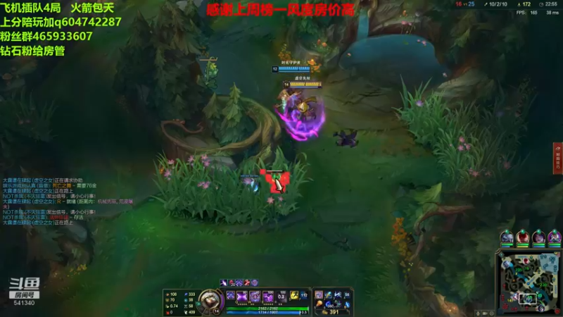 【2022-01-29 23点场】若雨蚂蚱：老板先来10个定位赛