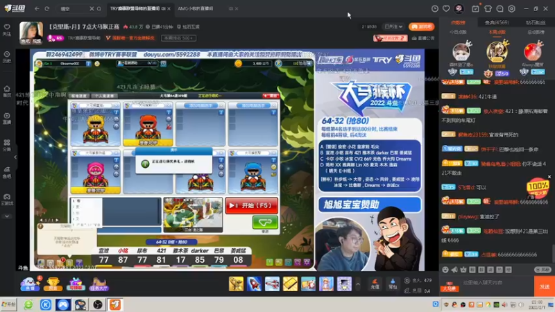 【2022-02-07 21点场】AMG小牧：练一会~7号晚上C组