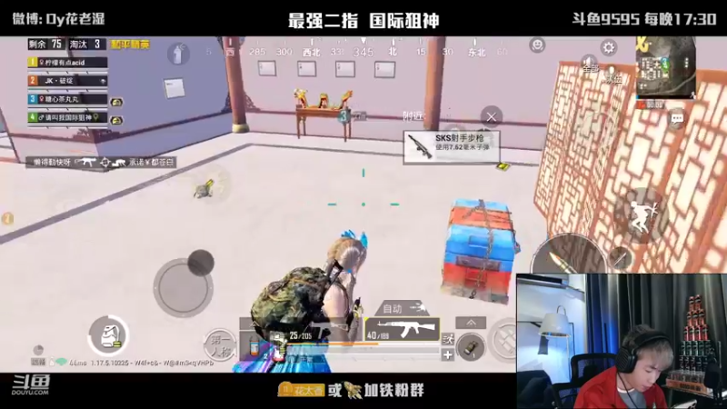 【2022-02-06 23点场】Dy花老湿：【二指巅峰，恭喜发财】