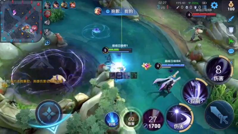 王者荣耀