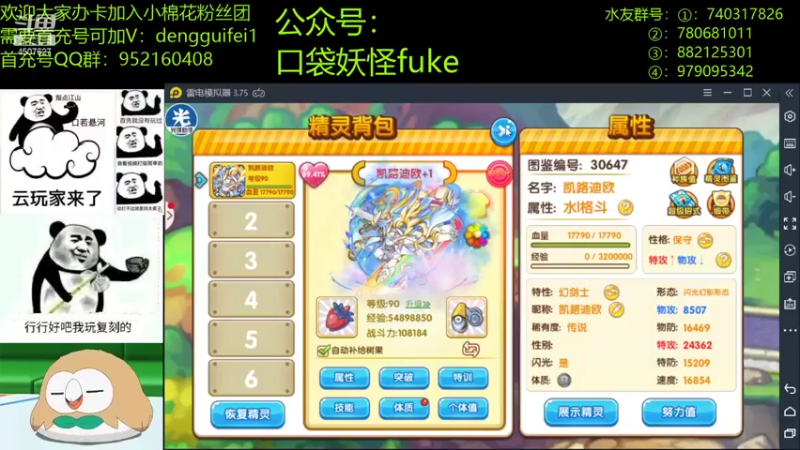 【2022-02-07 18点场】失眠君灬灬：大家新年快乐哦！