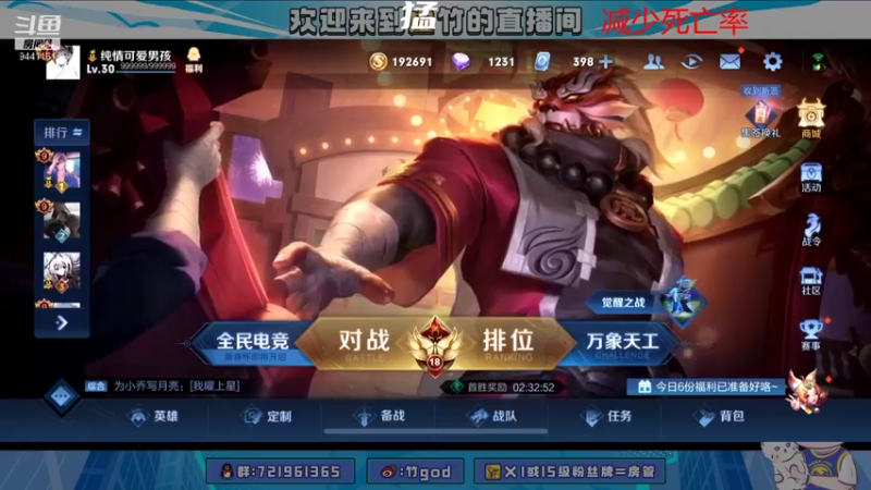 【2022-02-03 19点场】竹god：不会止步于此9441161