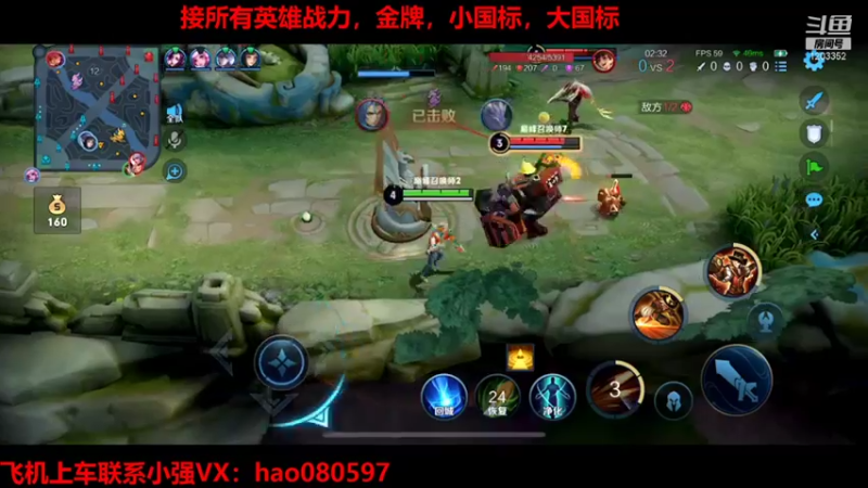 【2022-02-07 19点场】BOA小强：祝大家新年快乐，虎年发大财