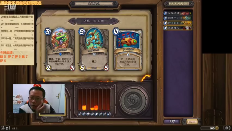 【2022-02-06 23点场】麦迪文哥：午夜竞技场，听歌唠嗑欢乐多