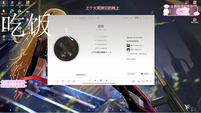 【2022-02-05 19点场】羊可爱呦：今天双倍亲密度噢！大家打打卡啵啵~