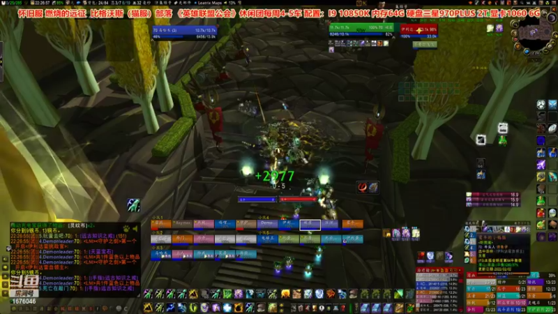 【2022-02-06 22点场】yejatcn：魔兽世界怀旧服 HS海山/BT黑庙开荒