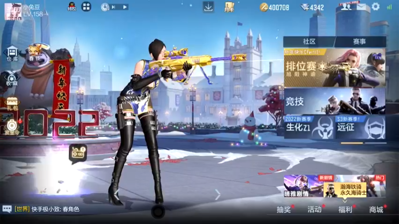 【2022-02-05 13点场】白鲨国宝：卡房管上枪圣枪神传奇