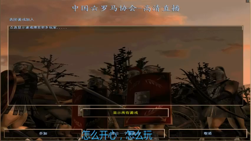 【2022-02-06 17点场】放纵的情欲：圣战の布衣