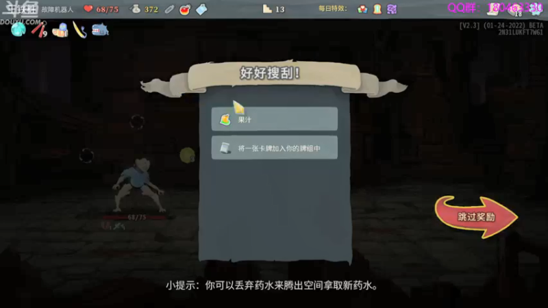 【2022-02-01 23点场】就叫啊翼吧：啊翼：陪你度过每一个无聊的夜