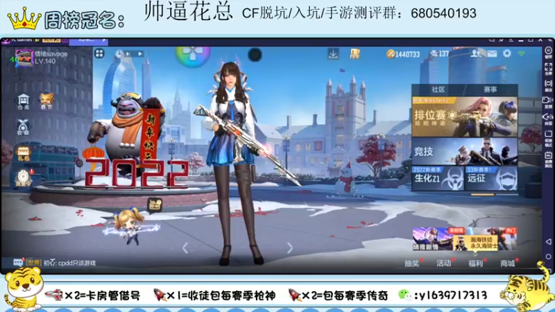 【2022-02-07 07点场】亮哥il：收徒培养 带粉排位111