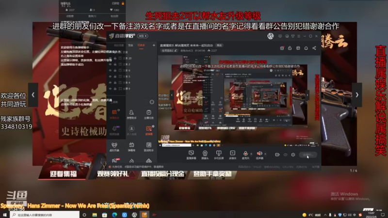 【2022-02-06 13点场】老残deACE：直播属娱乐 解说属搞笑 来来来一起玩启动