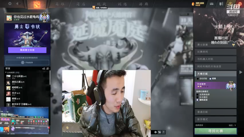 【2022-02-01 01点场】陈嘉豪丶：你被人嘲讽过低分狗没？