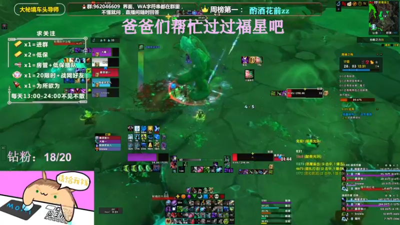 【2022-02-06 17点场】大嘴geigei：大嘴：祝大家新年快乐，虎虎生风！！
