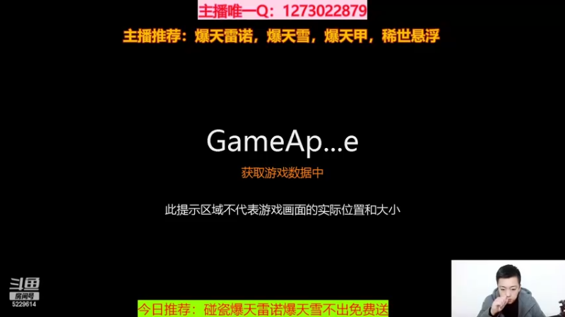 【2022-02-07 09点场】圆梦大师丶秦珂：碰瓷爆天雷诺不出免费送了