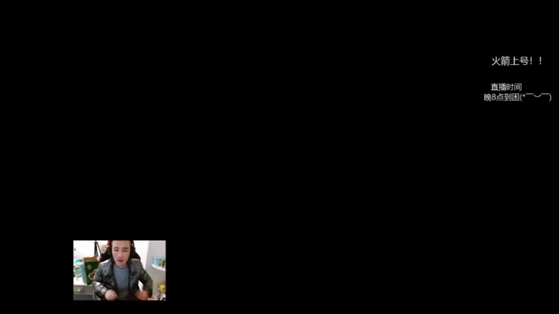 【2022-01-31 23点场】陈嘉豪丶：你被人嘲讽过低分狗没？