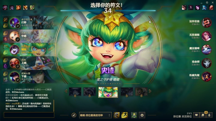 【英雄联盟】骚气的狗蛋儿的精彩时刻 20220204 19点场