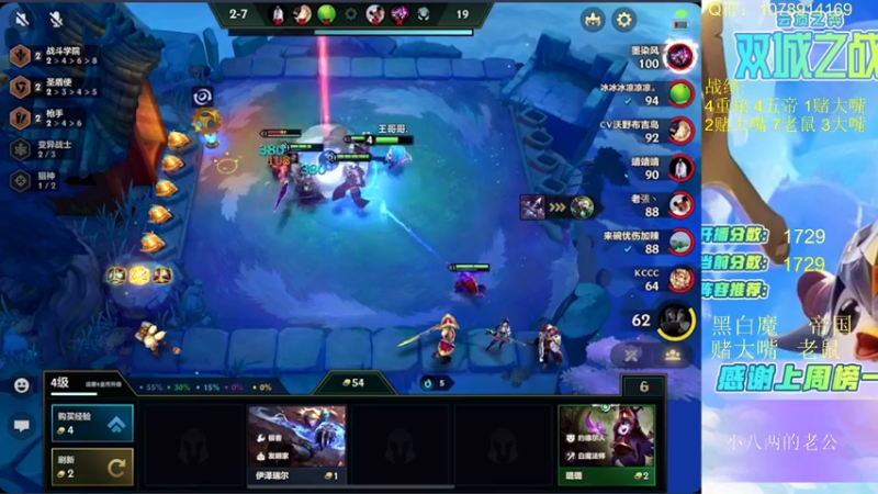 【2022-02-04 14点场】Double可乐：国服第一顶尖王者分段的对局！