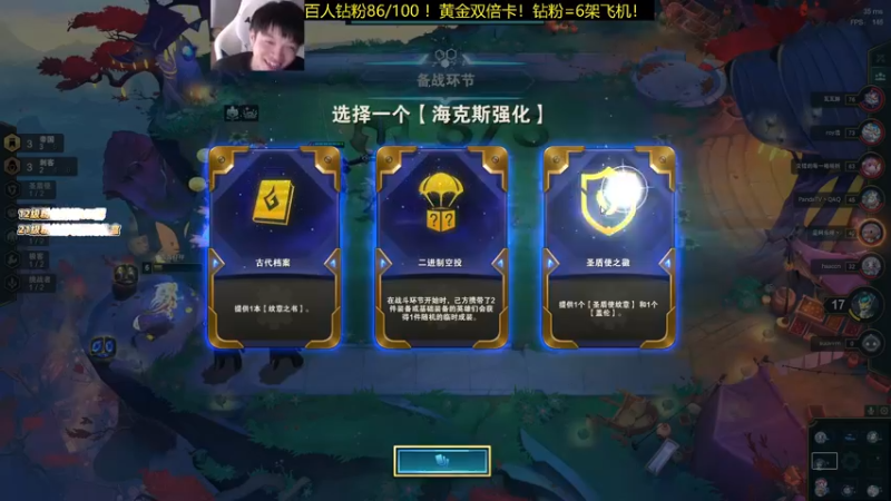 【2022-02-07 10点场】轰轰仔：轰轰：黄金双倍卡！