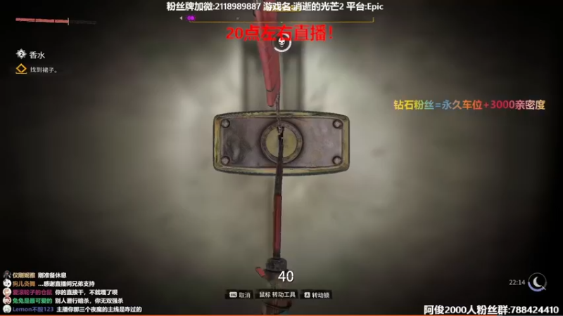 【2022-02-07 18点场】阿俊丶ll：【阿俊】21点直播！消逝的光芒2！