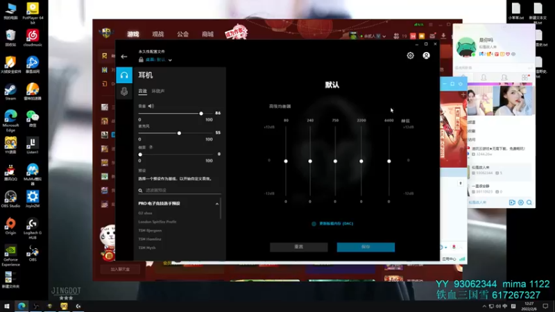 【2022-02-06 12点场】余贰人：3：新年快乐