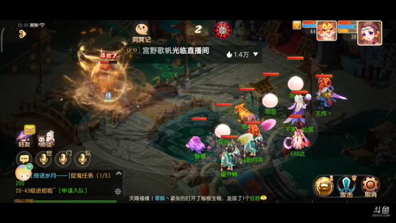 【2022-02-05 13点场】EAS达：梦幻西游手游0.0