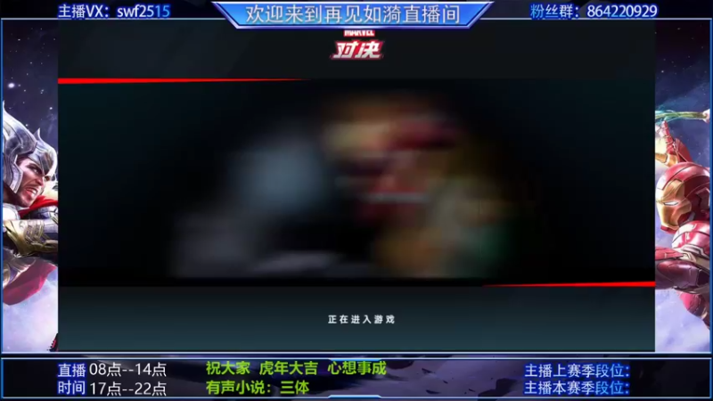 【2022-02-07 10点场】再見如漪：情报狼 鞭狂 苏特终幕 振奋 哪个好呢？