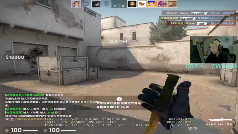 【2022-02-06 17点场】Karsamzing苏弟：来看就能学，