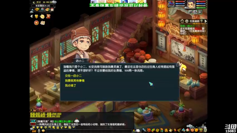 【2022-02-07 01点场】超感小少爷：没有互动，当成视频看吧