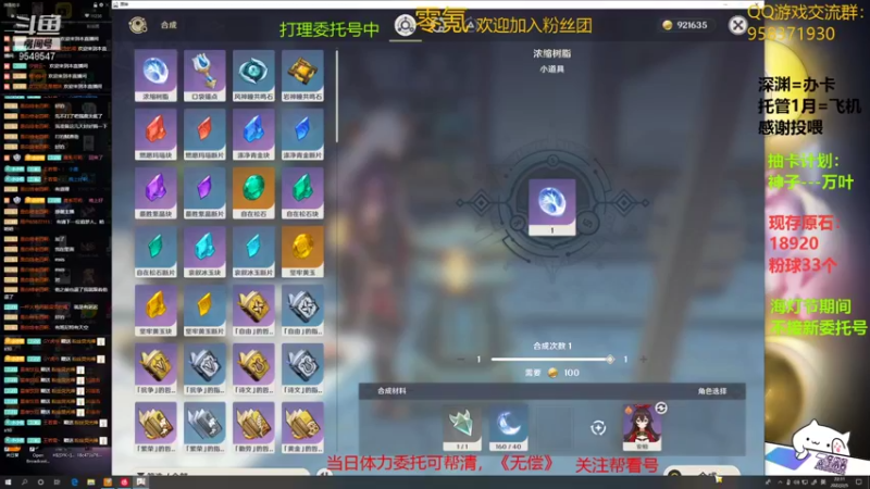 【2022-02-05 22点场】神雕大侠s：零氪主播哦《嗨皮！》