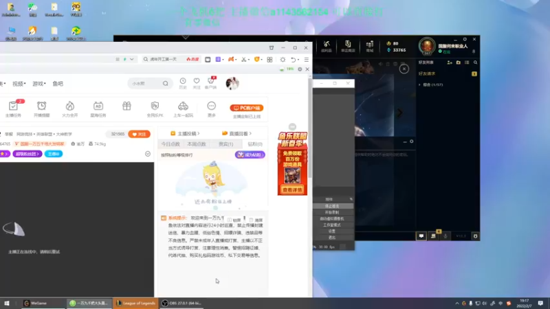 【2022-02-07 19点场】一万九千把大头：从零冲王者 616322