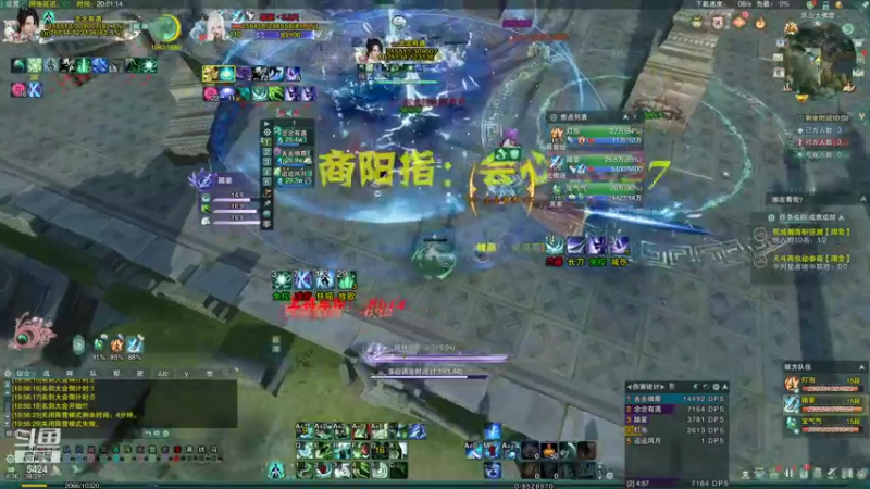 【2022-02-06 20点场】尘微微丶：【尘微】气花秀