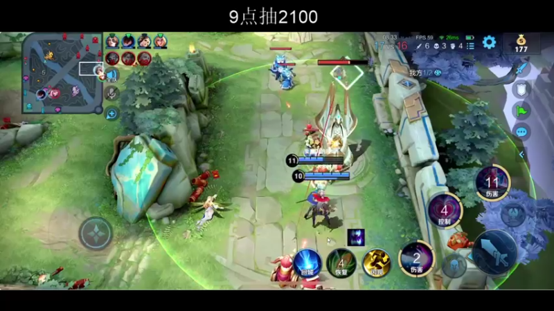 【2022-02-07 20点场】BLUE呀丶：9点巅峰20名冲前10！