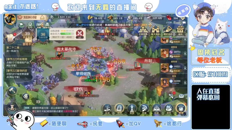 【2022-01-30 15点场】京城丶菀公子：文明与征服良心匠心巨作