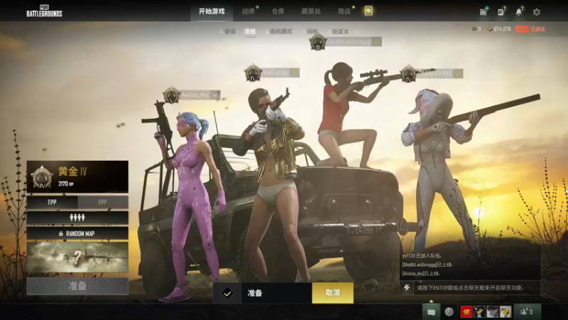 【2022-02-07 02点场】sakira丶hao：水友们新年快乐~~